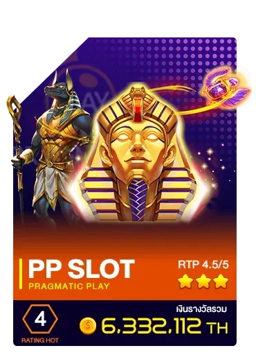 สล็อต 777 เว็บ ตรง
