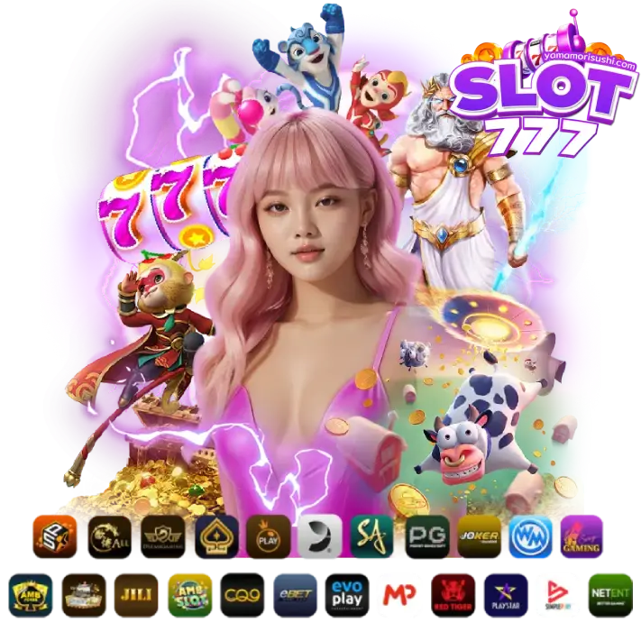 สล็อต 777 เว็บ ตรง