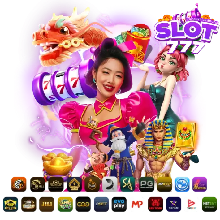 สล็อต 777 เว็บ ตรง